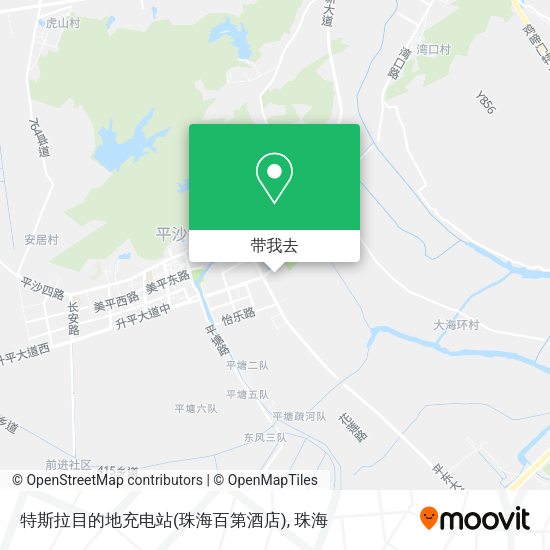 特斯拉目的地充电站(珠海百第酒店)地图