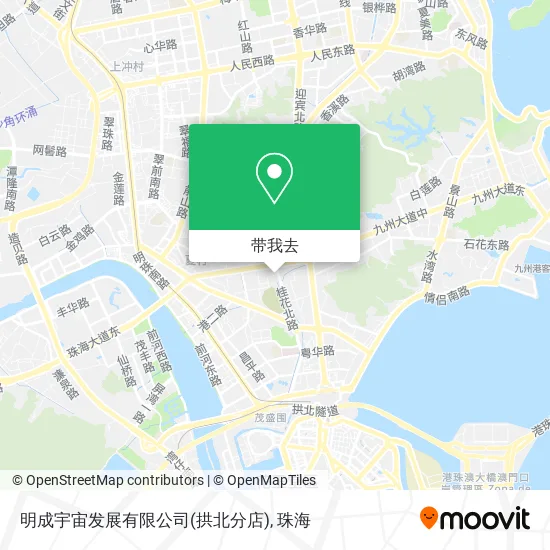 明成宇宙发展有限公司(拱北分店)地图