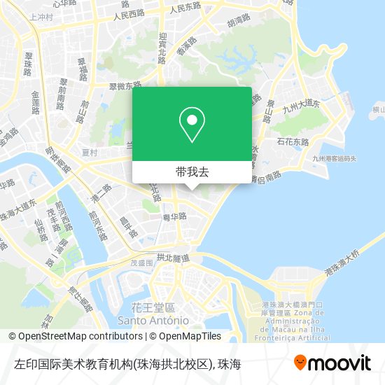 左印国际美术教育机构(珠海拱北校区)地图