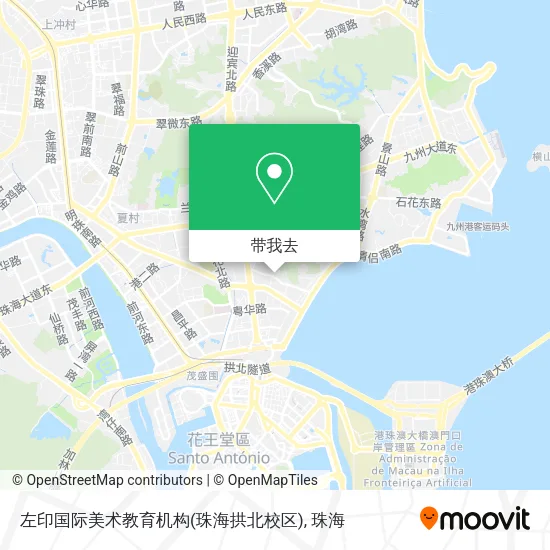 左印国际美术教育机构(珠海拱北校区)地图