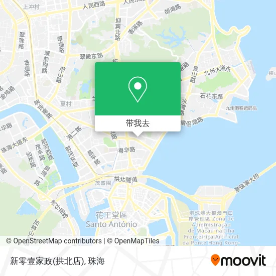 新零壹家政(拱北店)地图