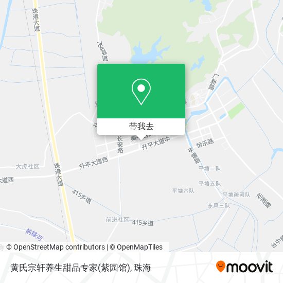 黄氏宗轩养生甜品专家(紫园馆)地图