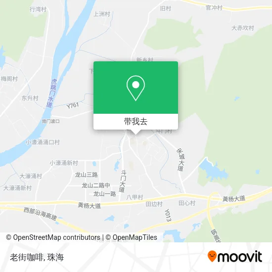 老街咖啡地图