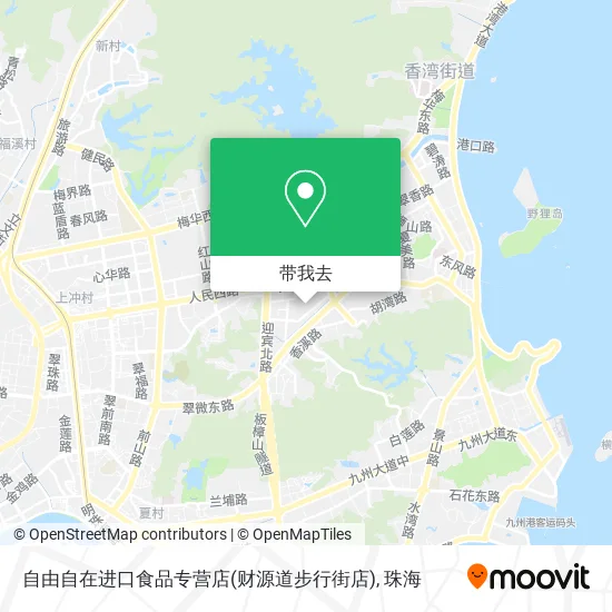 自由自在进口食品专营店(财源道步行街店)地图