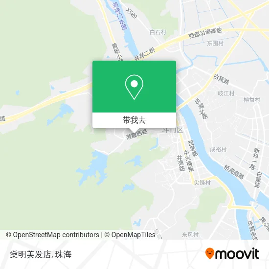 燊明美发店地图