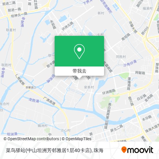 菜鸟驿站(中山坦洲芳邻雅居1层40卡店)地图