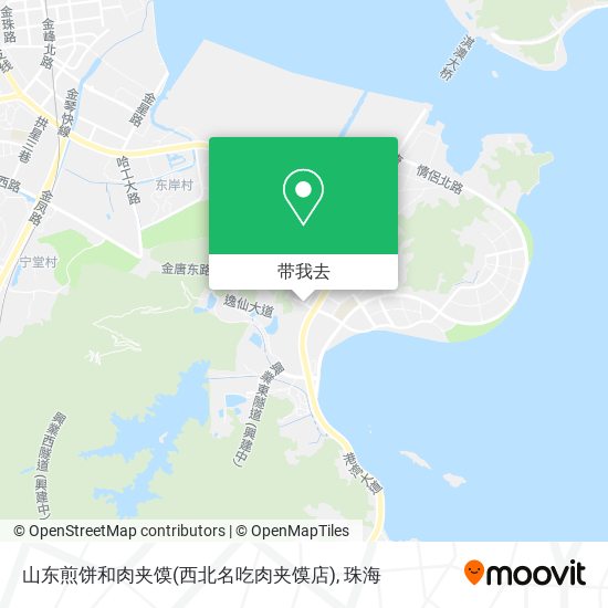 山东煎饼和肉夹馍(西北名吃肉夹馍店)地图