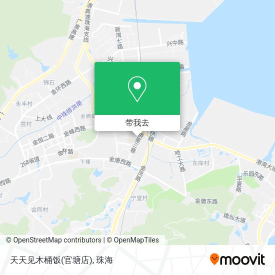 天天见木桶饭(官塘店)地图