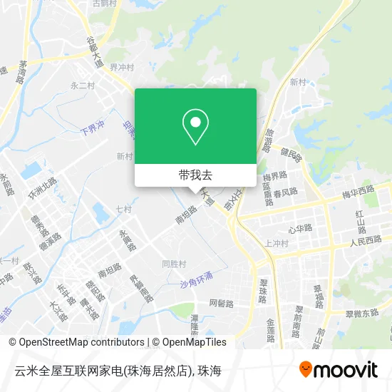 云米全屋互联网家电(珠海居然店)地图