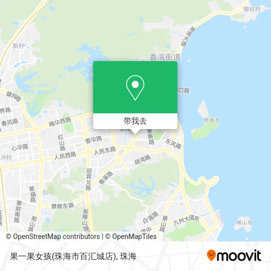 果一果女孩(珠海市百汇城店)地图