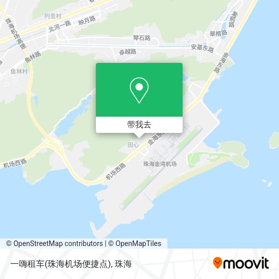 一嗨租车(珠海机场便捷点)地图
