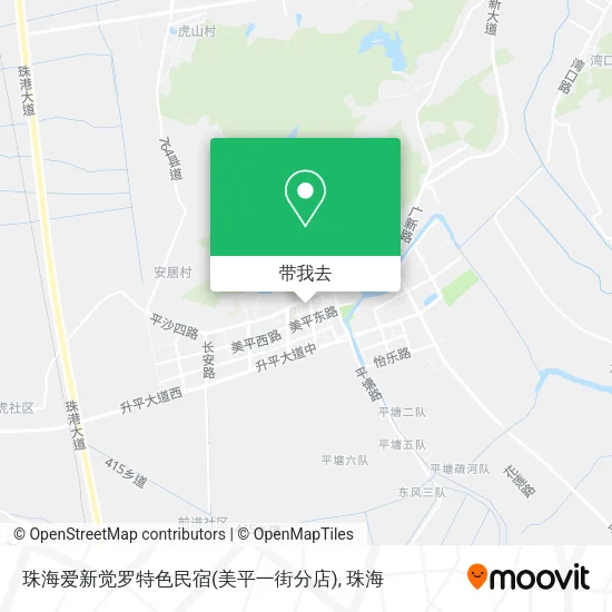 珠海爱新觉罗特色民宿(美平一街分店)地图