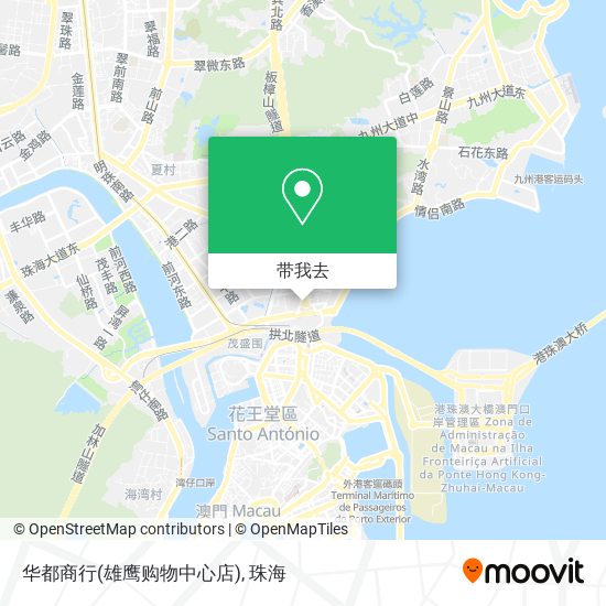 华都商行(雄鹰购物中心店)地图
