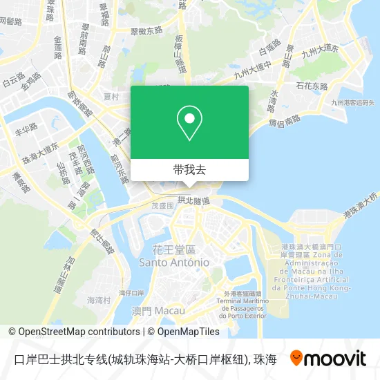 口岸巴士拱北专线(城轨珠海站-大桥口岸枢纽)地图