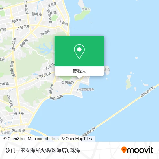 澳门一家春海鲜火锅(珠海店)地图
