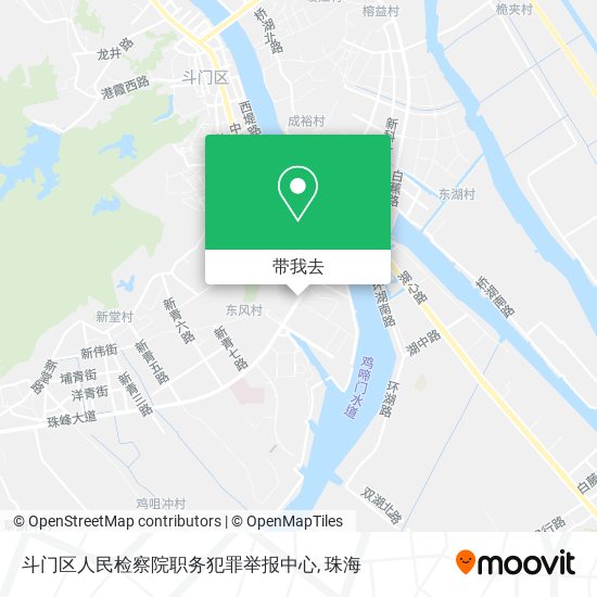 斗门区人民检察院职务犯罪举报中心地图