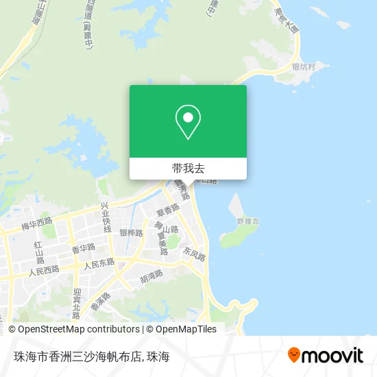 珠海市香洲三沙海帆布店地图