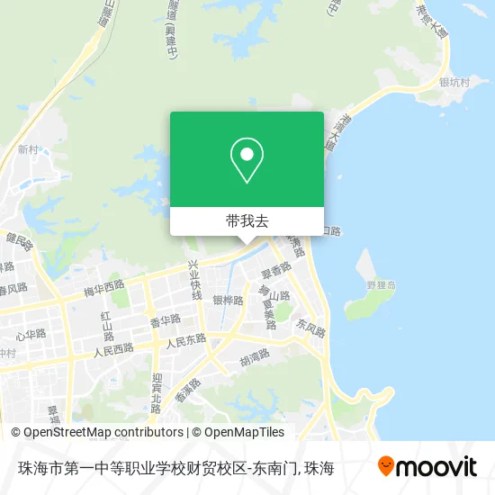 珠海市第一中等职业学校财贸校区-东南门地图