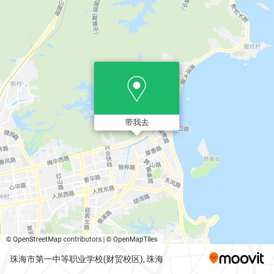 珠海市第一中等职业学校(财贸校区)地图