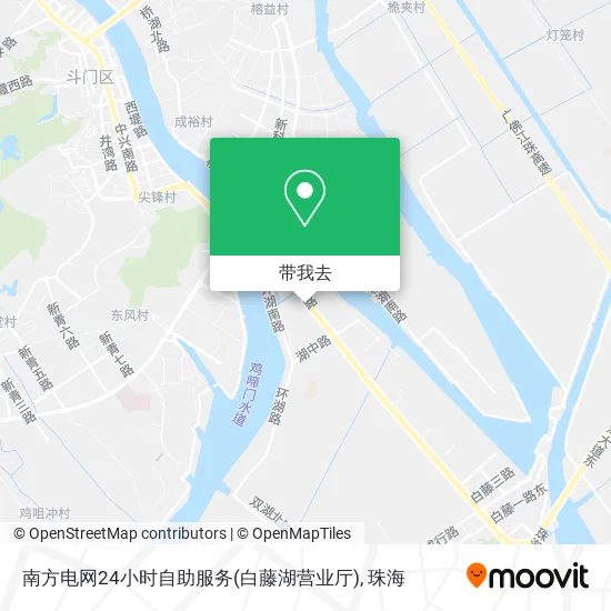 南方电网24小时自助服务(白藤湖营业厅)地图