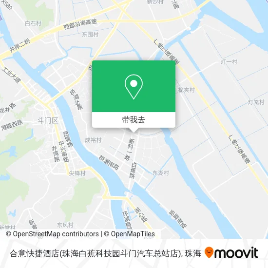 合意快捷酒店(珠海白蕉科技园斗门汽车总站店)地图