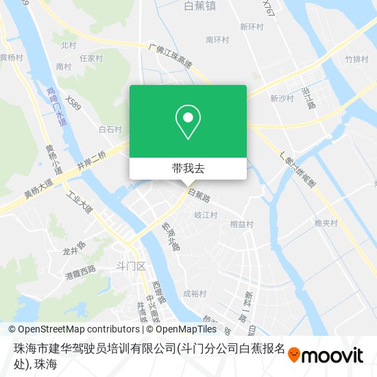 珠海市建华驾驶员培训有限公司(斗门分公司白蕉报名处)地图
