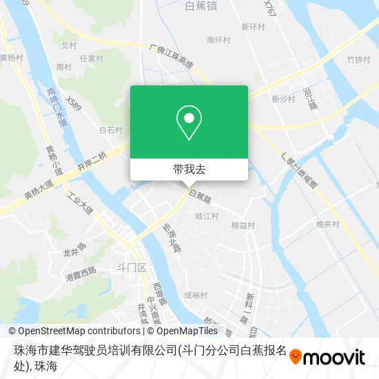 珠海市建华驾驶员培训有限公司(斗门分公司白蕉报名处)地图