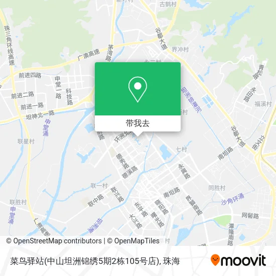 菜鸟驿站(中山坦洲锦绣5期2栋105号店)地图