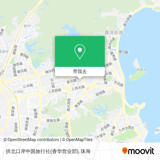 拱北口岸中国旅行社(香华营业部)地图