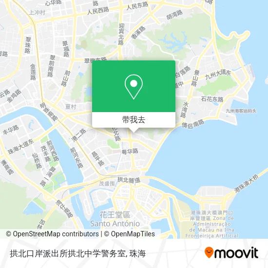 拱北口岸派出所拱北中学警务室地图