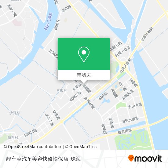 靓车荟汽车美容快修快保店地图