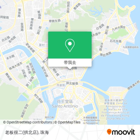 老板很二(拱北店)地图