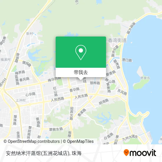 安然纳米汗蒸馆(五洲花城店)地图