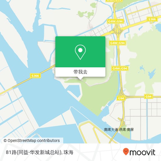 81路(同益-华发新城总站)地图