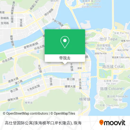 高仕登国际公寓(珠海横琴口岸长隆店)地图