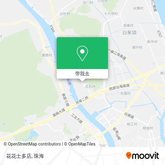 花花士多店地图