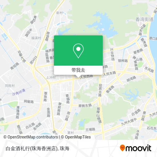 白金酒礼行(珠海香洲店)地图