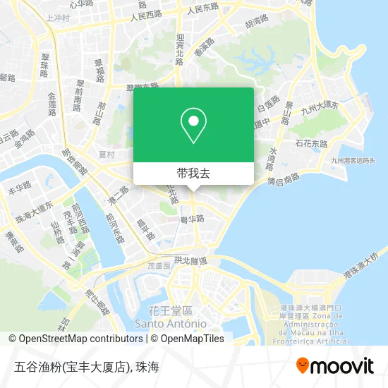 五谷渔粉(宝丰大厦店)地图