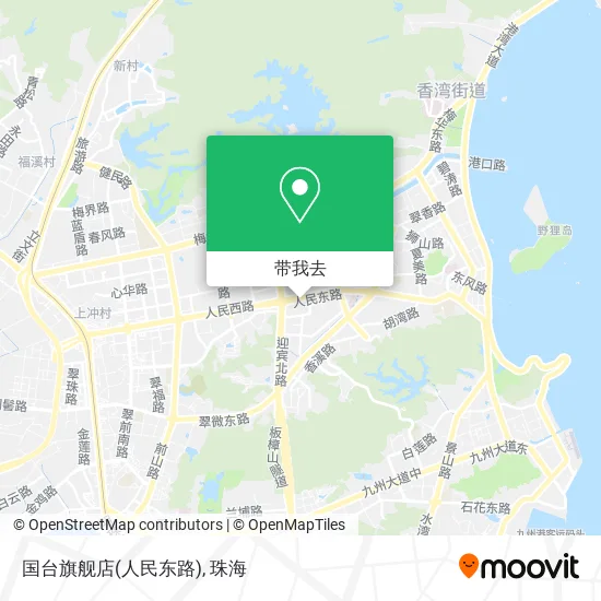 国台旗舰店(人民东路)地图