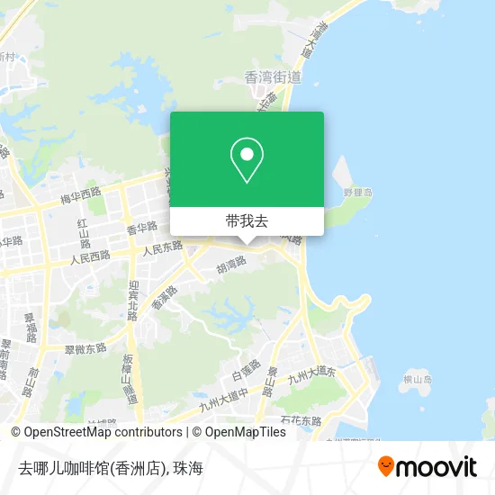 去哪儿咖啡馆(香洲店)地图