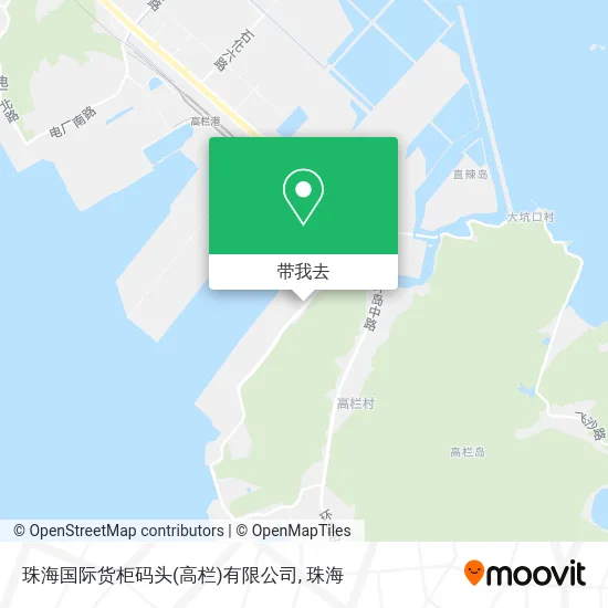 珠海国际货柜码头(高栏)有限公司地图