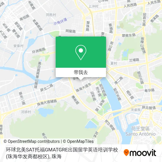环球北美SAT托福GMATGRE出国留学英语培训学校(珠海华发商都校区)地图