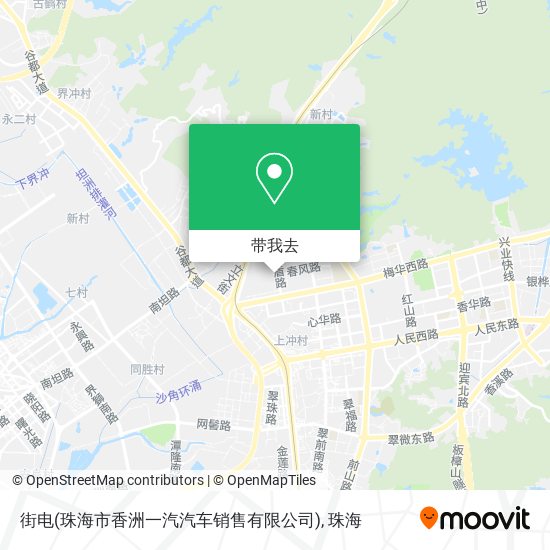 街电(珠海市香洲一汽汽车销售有限公司)地图