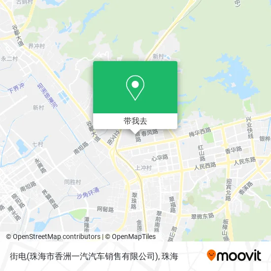 街电(珠海市香洲一汽汽车销售有限公司)地图
