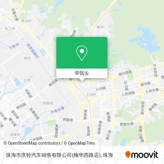 珠海市庆铃汽车销售有限公司(梅华西路店)地图