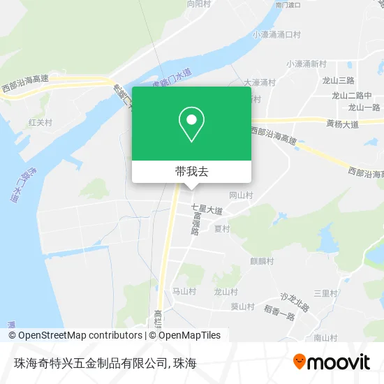 珠海奇特兴五金制品有限公司地图