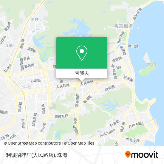 利诚招牌厂(人民路店)地图