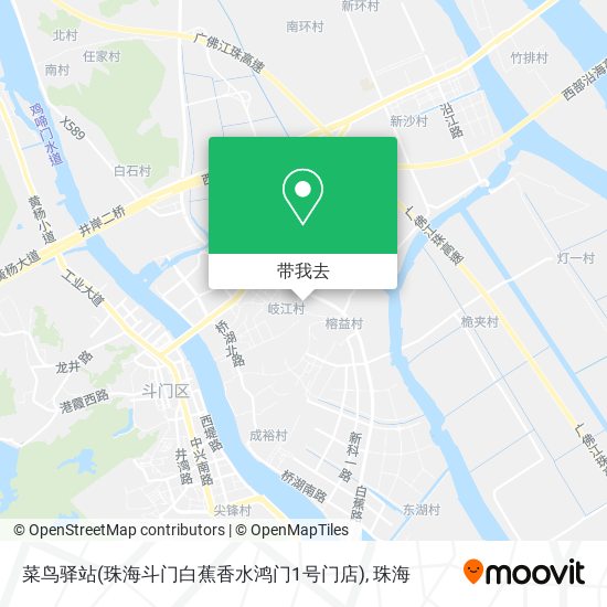 菜鸟驿站(珠海斗门白蕉香水鸿门1号门店)地图
