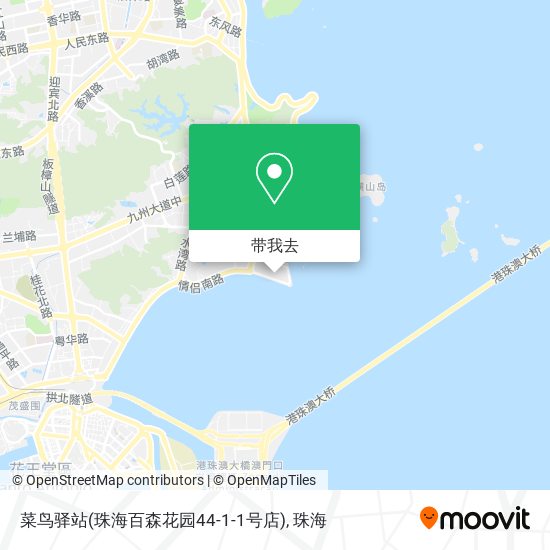 菜鸟驿站(珠海百森花园44-1-1号店)地图