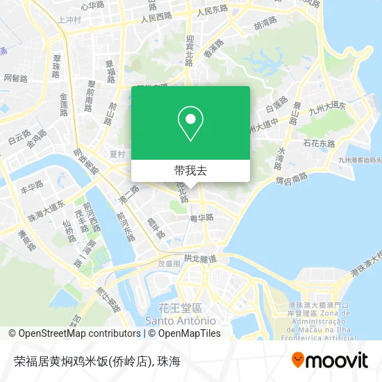 荣福居黄焖鸡米饭(侨岭店)地图